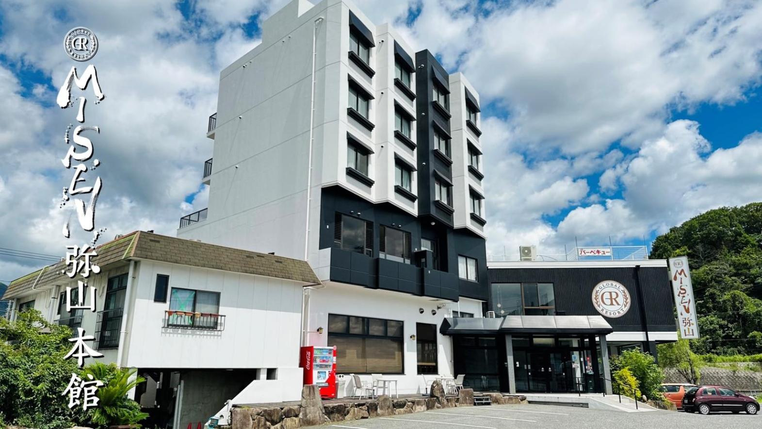 OYO Global Resort Misen Hatsukaichi Exterior foto